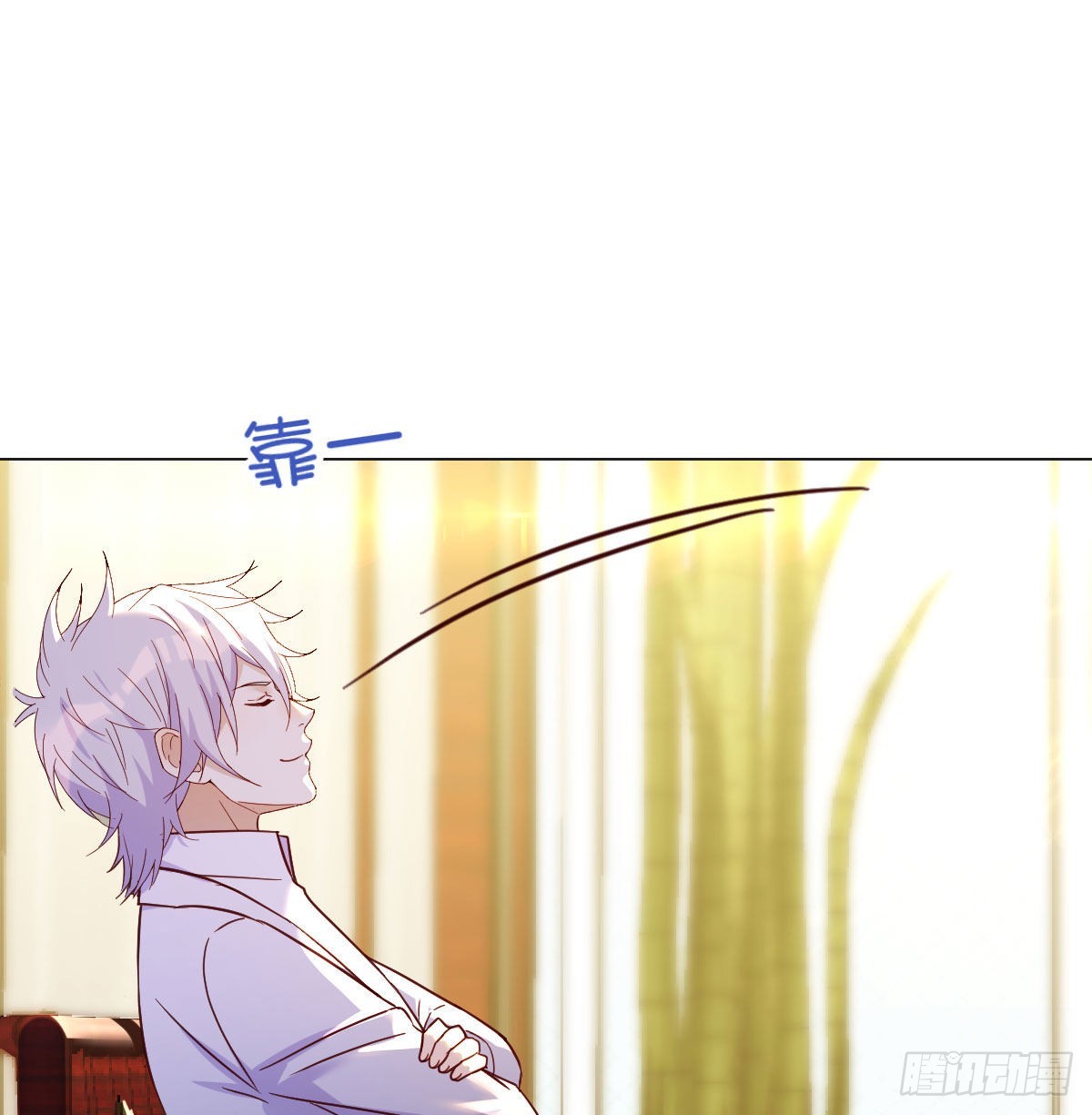 圣尊也会耍无赖25