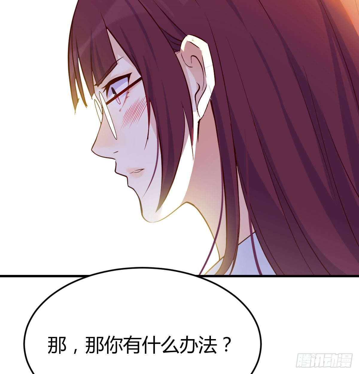 他心通35