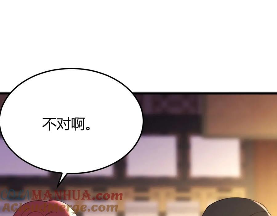 最好的安排112
