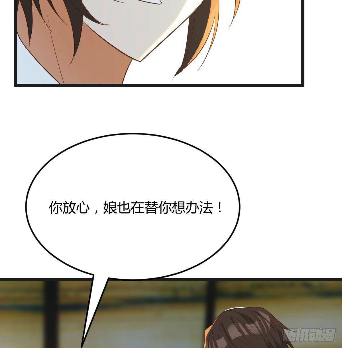 心魔劫72