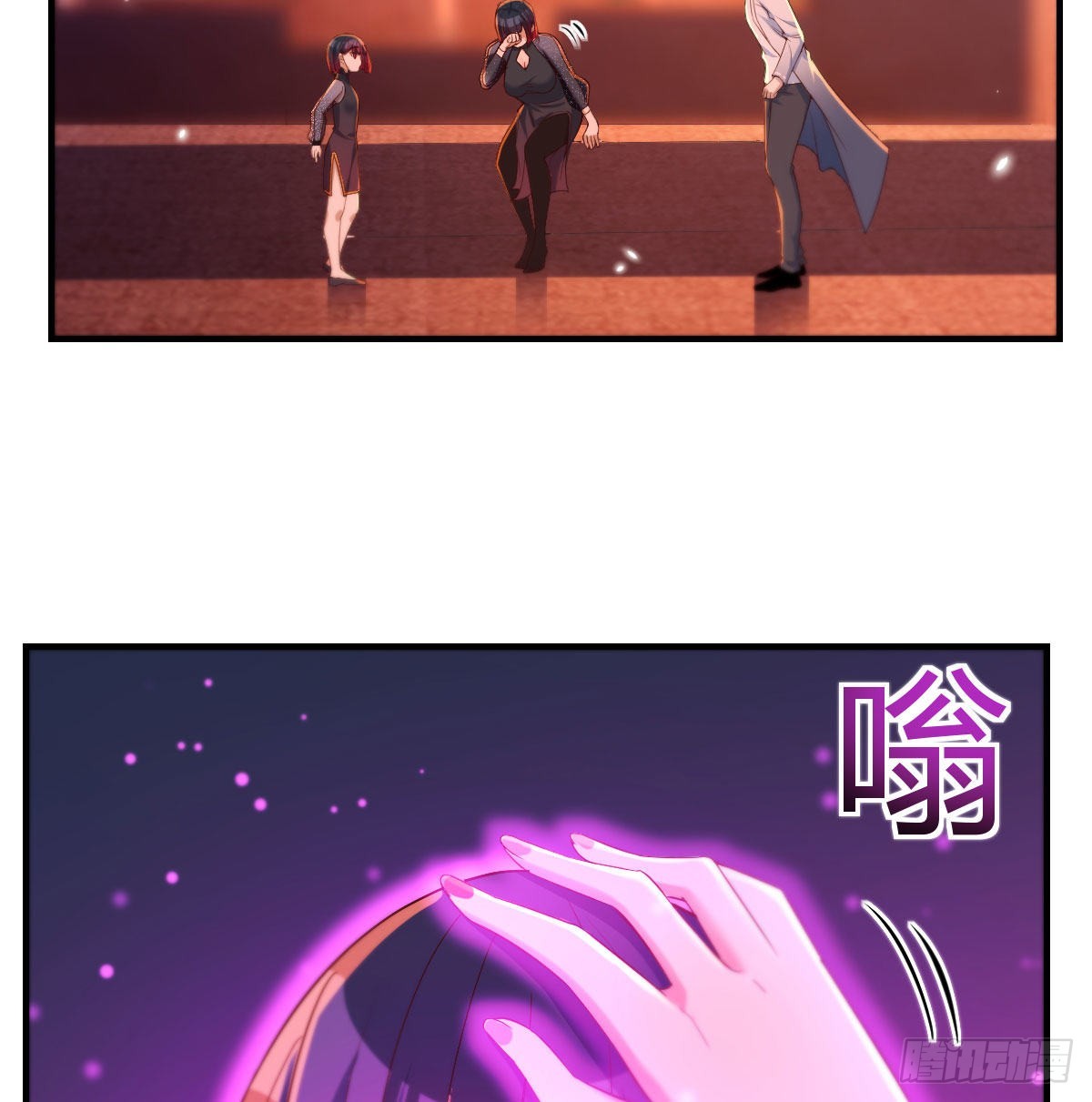 又喜当爹了？！17