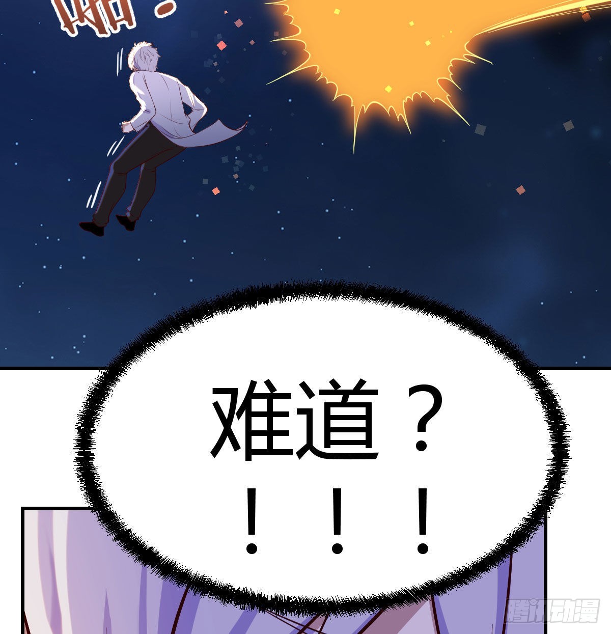 两波未平又起一波34