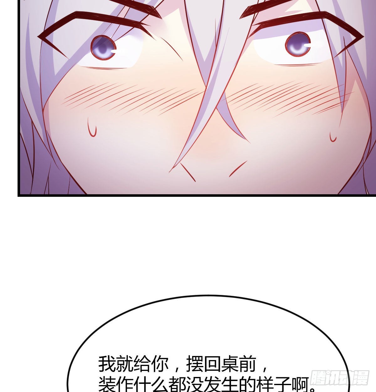 被绑架的儿女4