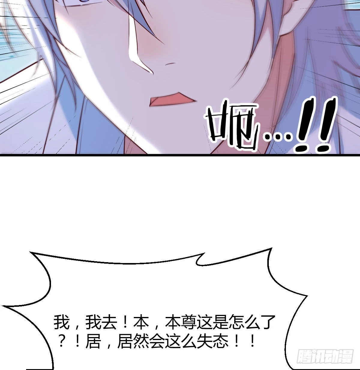 无双谋士文御风44