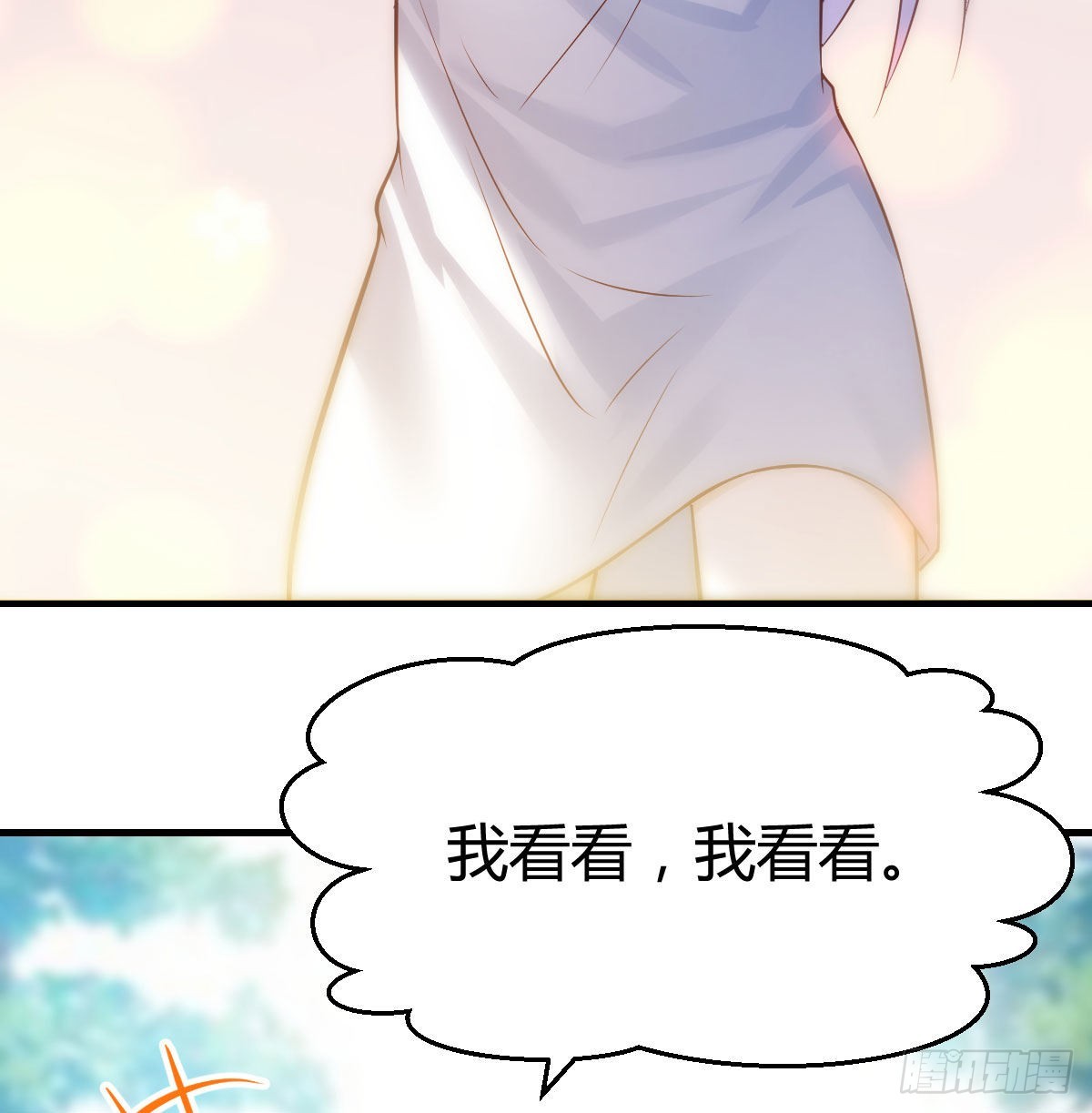 大招抓鸟46