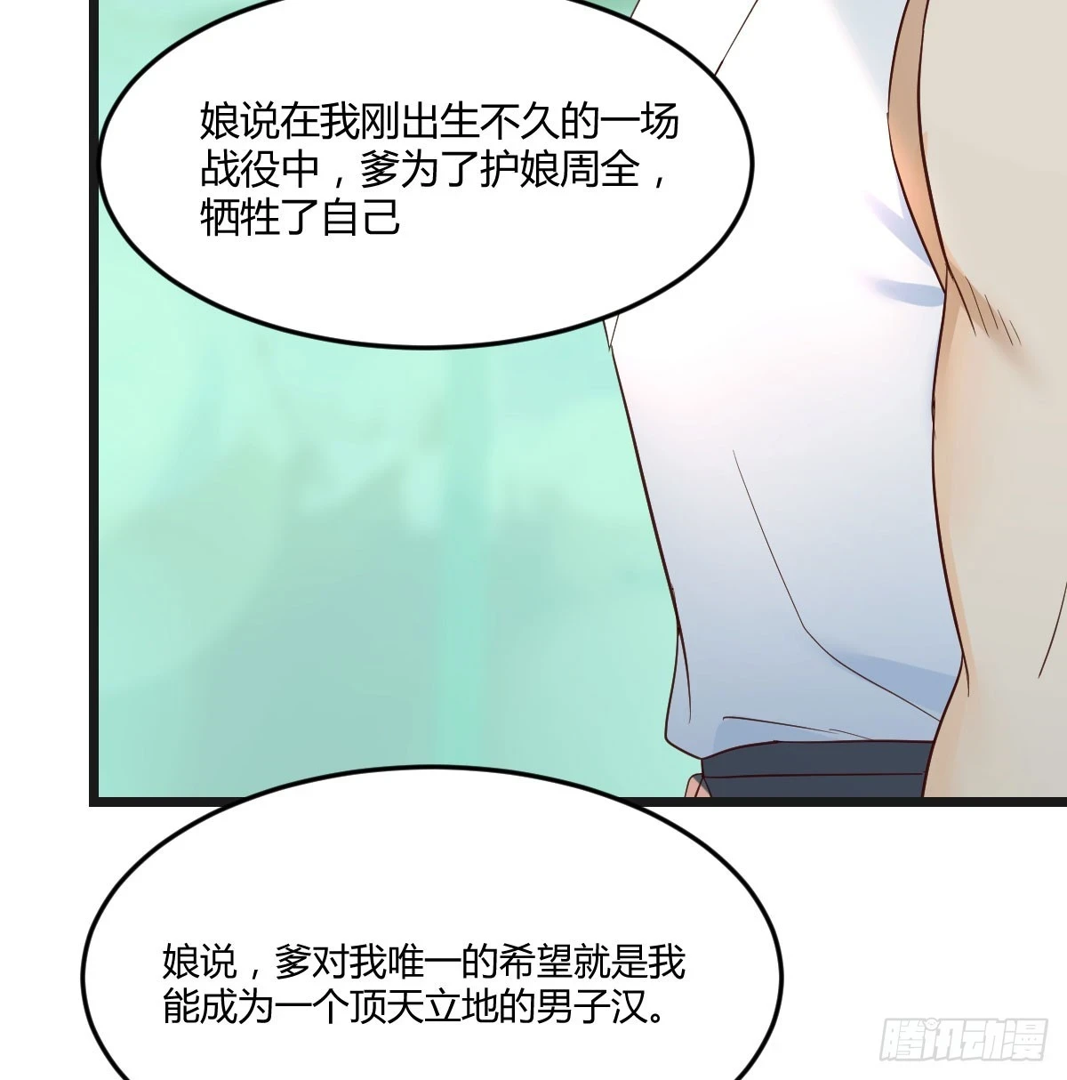 传功秘法12
