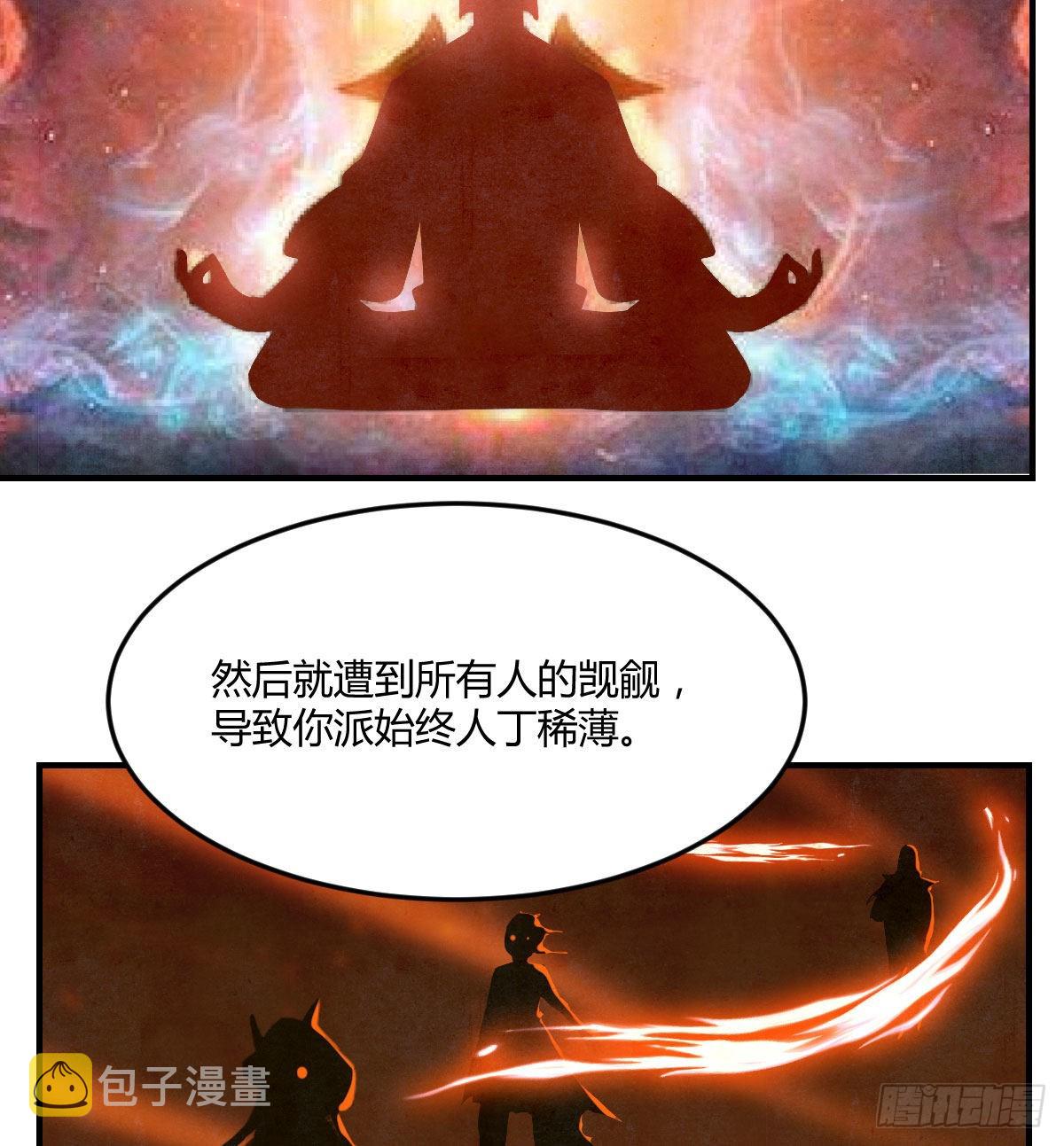 烈阳散一生之敌3