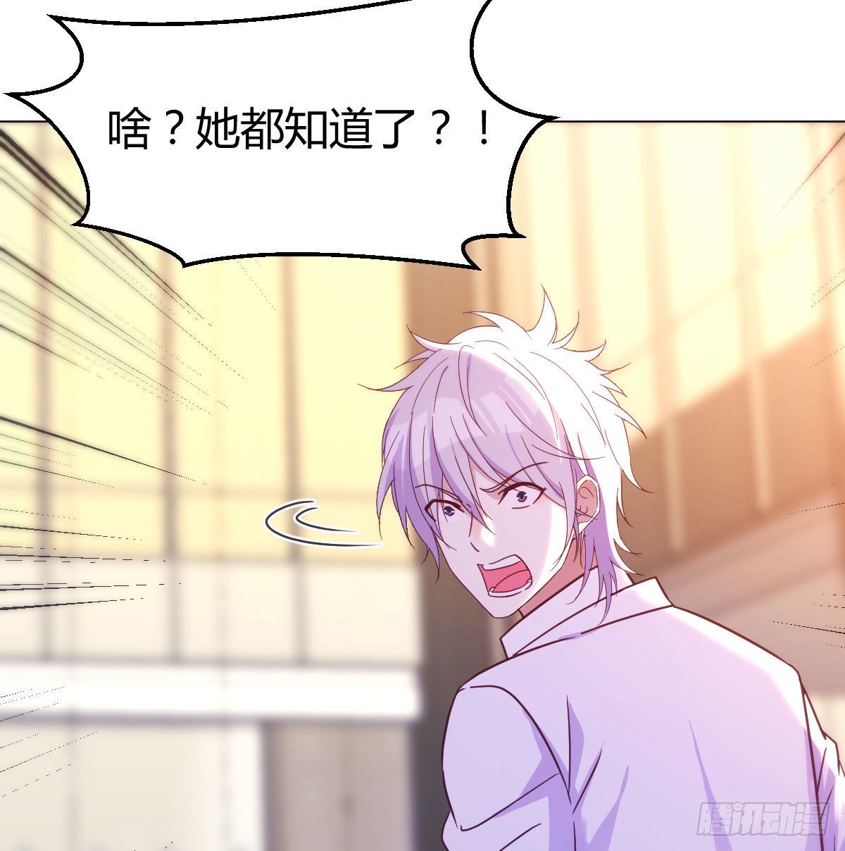 认错人了49