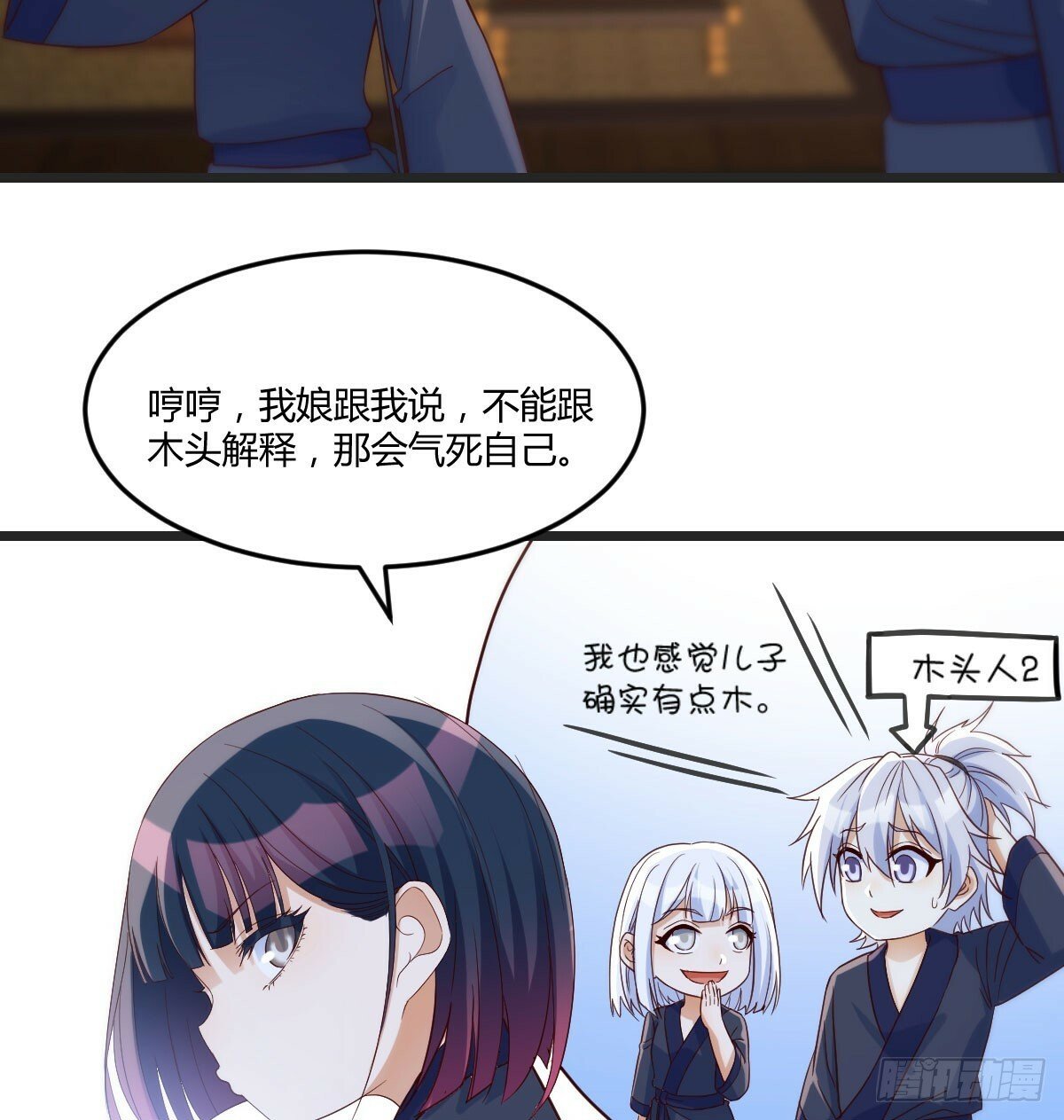 层层破解47