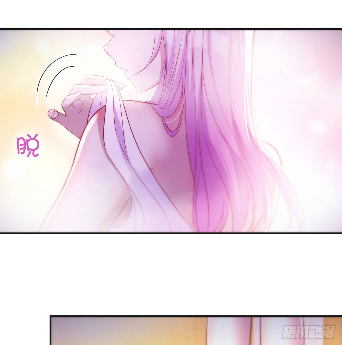 连更第三天28