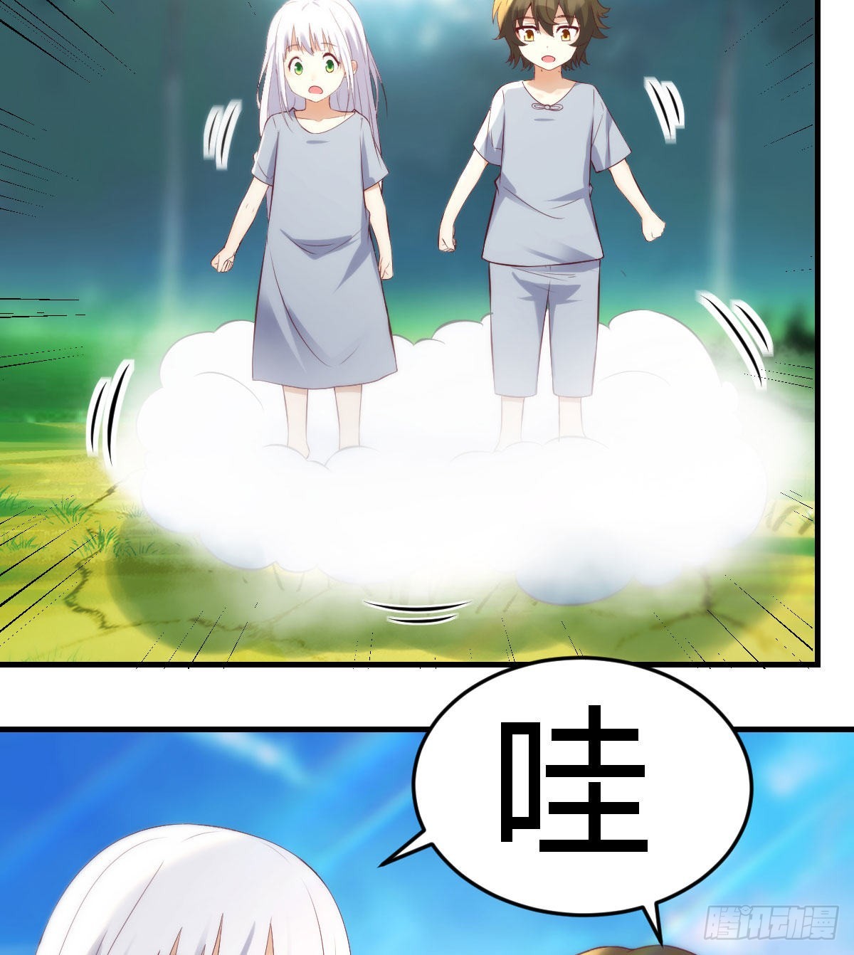 无敌法术哄儿女63