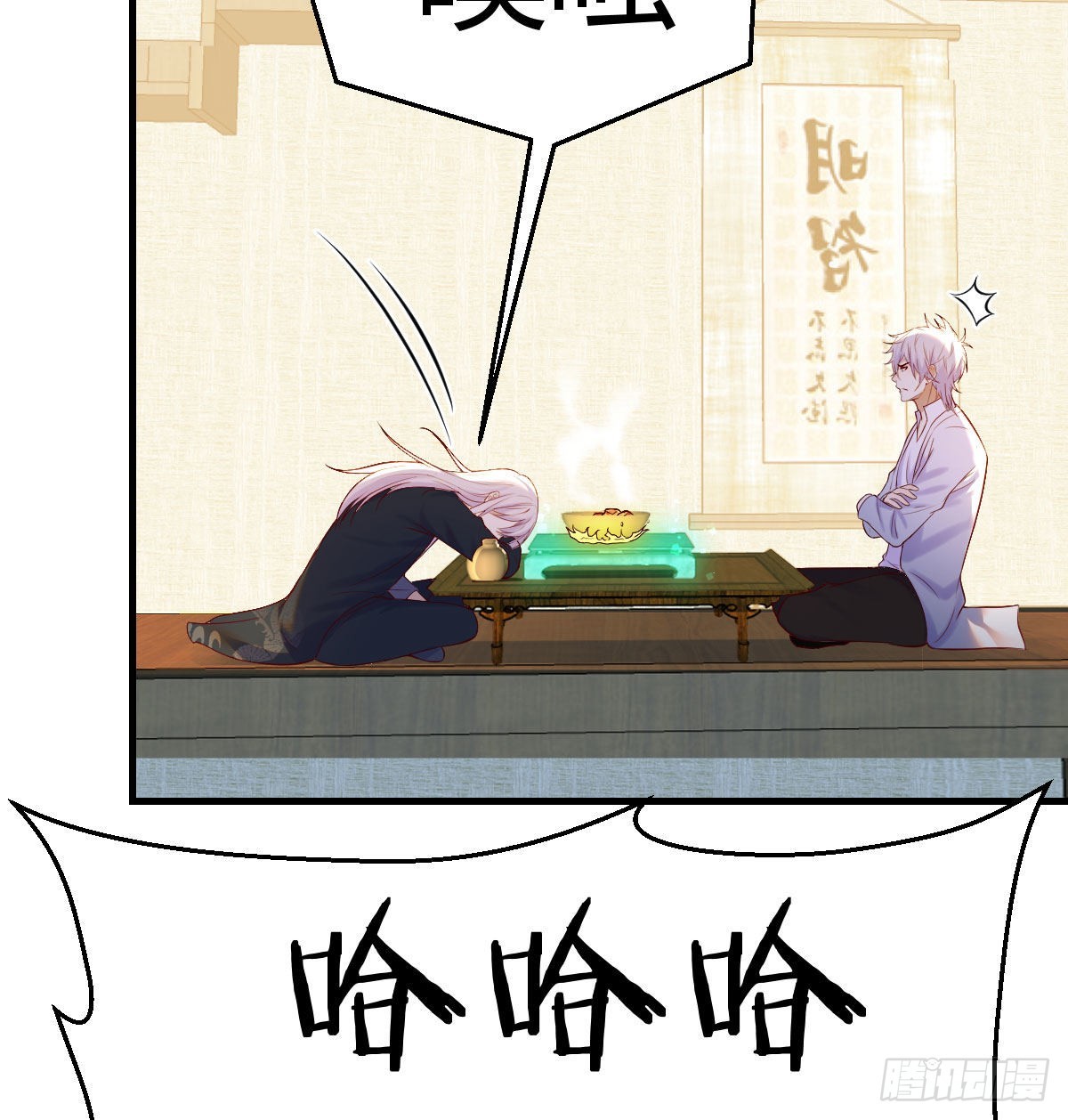 天算神术14