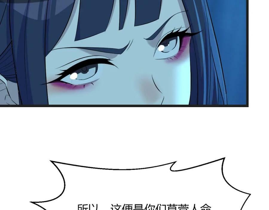 道不同不相为谋26