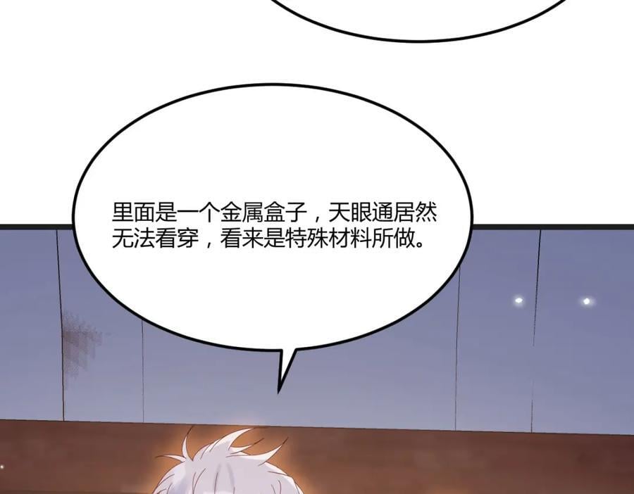 知进退110