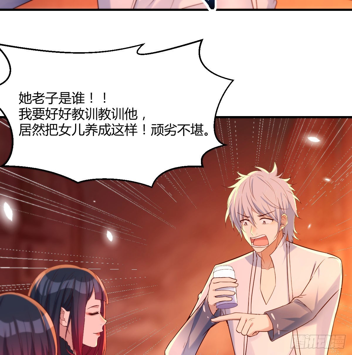 又喜当爹了？！7