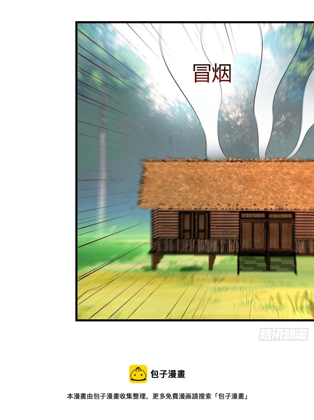 大招抓鸟61