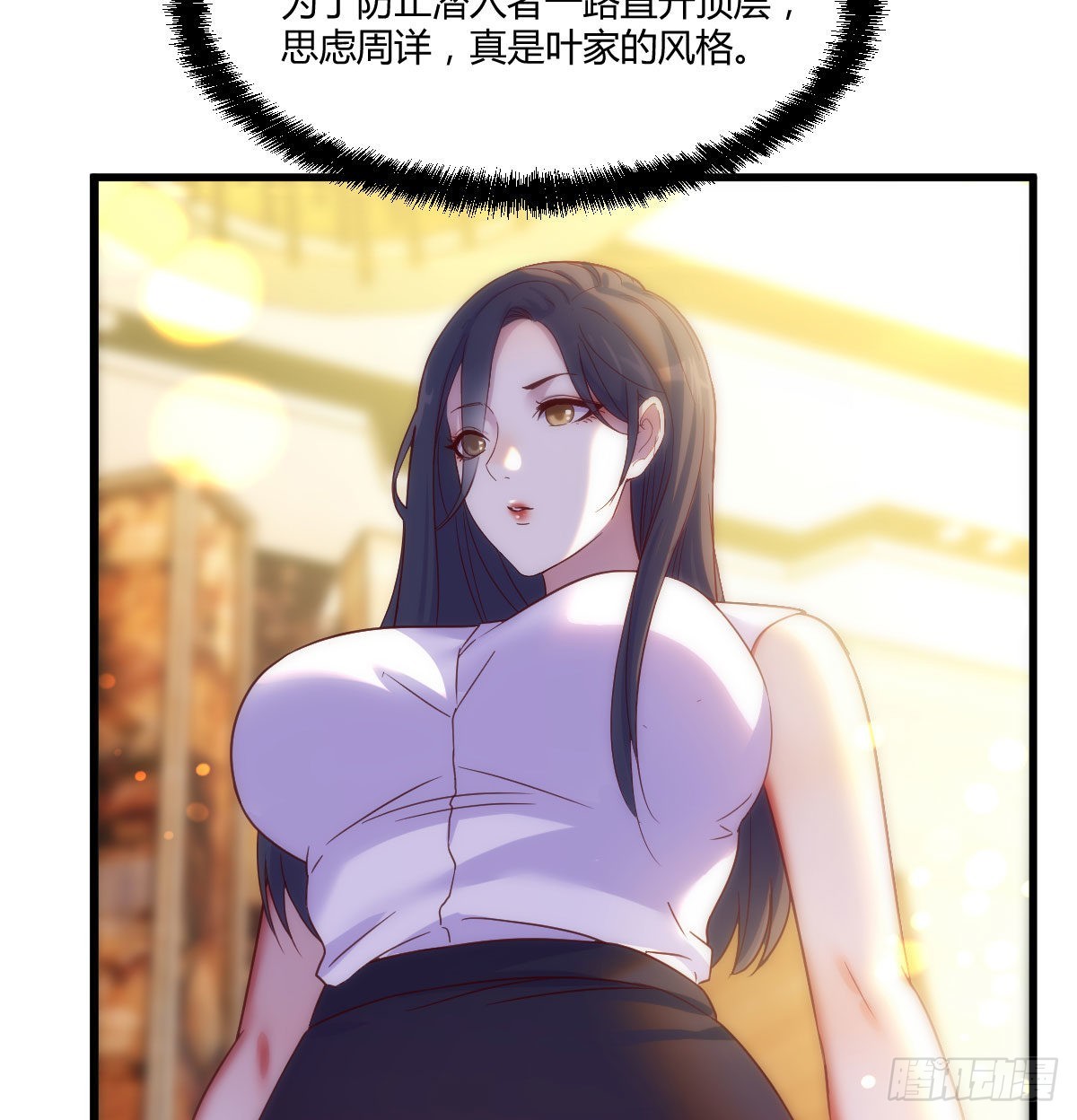 算圣面前无谎言19