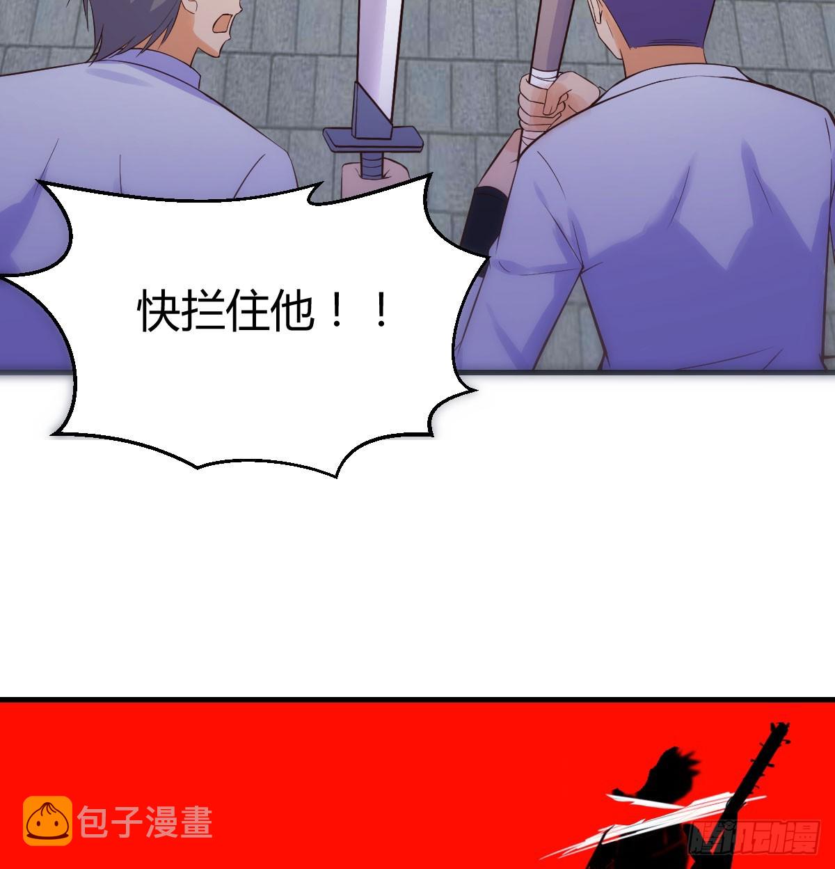 强就是道理44