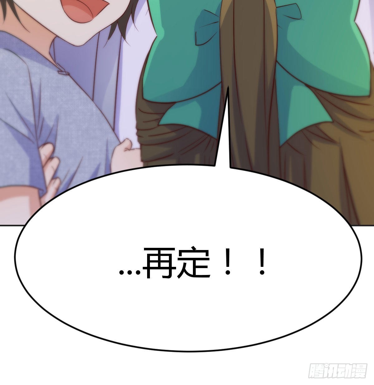 我是工具人20
