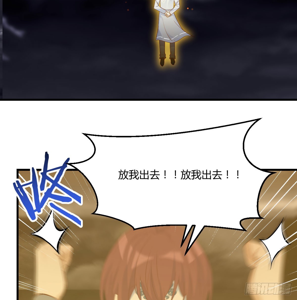 无间地狱56