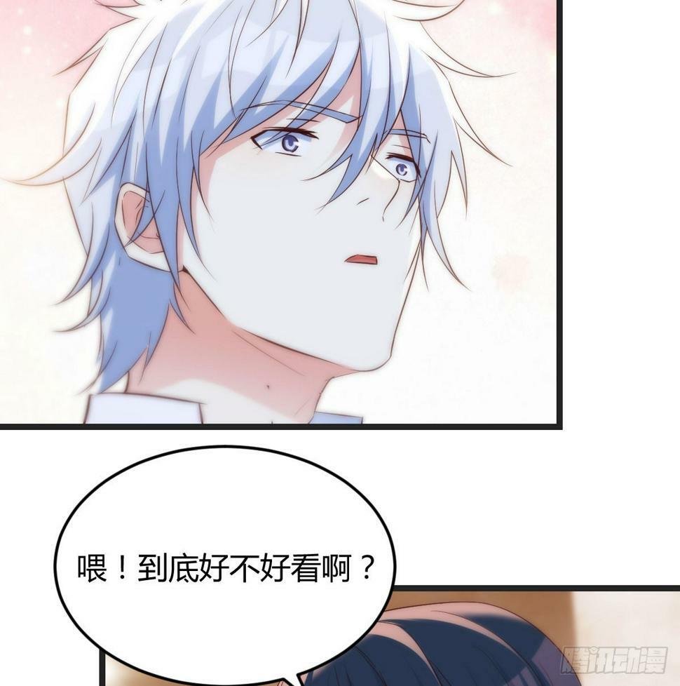 赔我衣服12