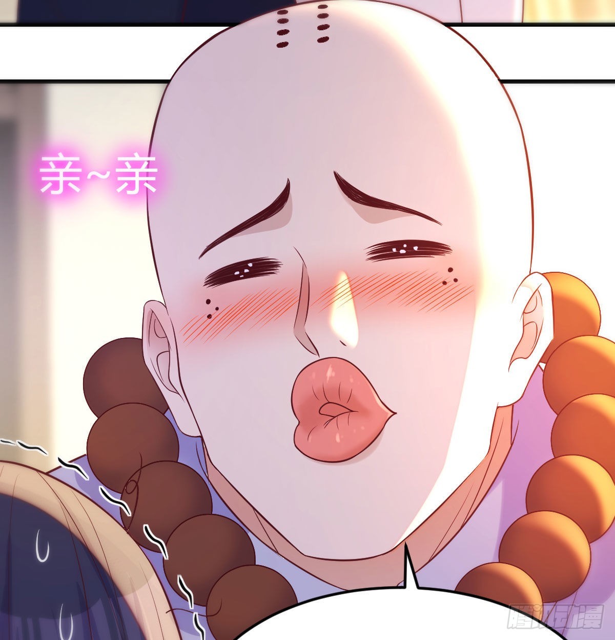 搞定老熟人43