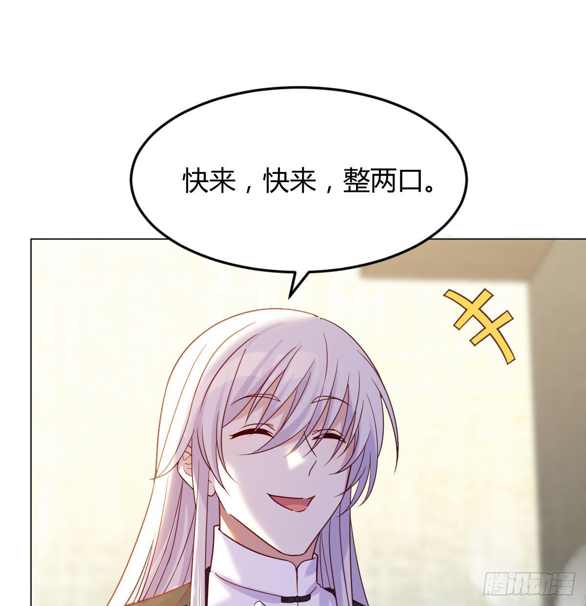 无中生友9