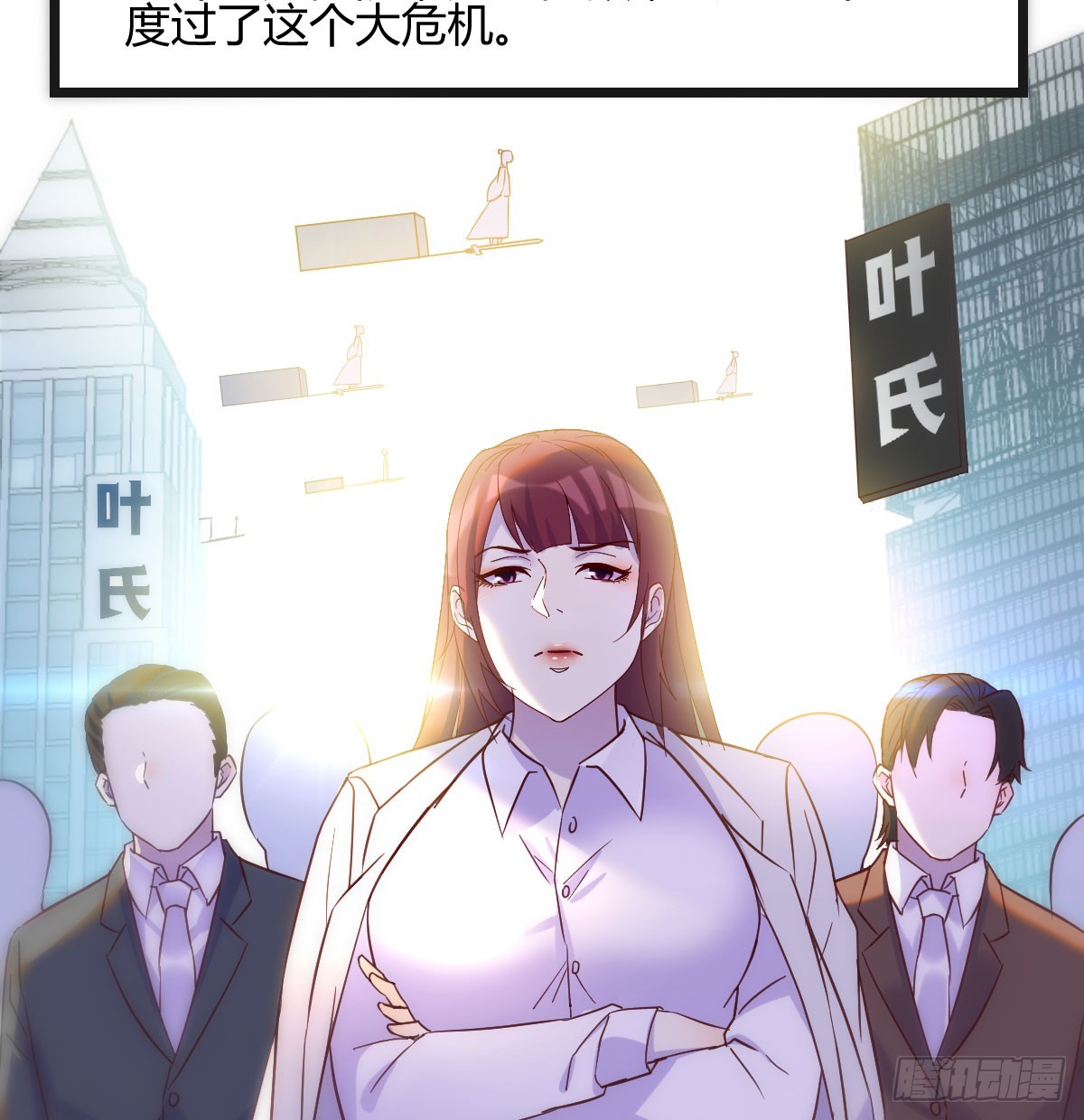成长了15