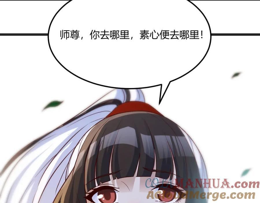 多谢圣尊84