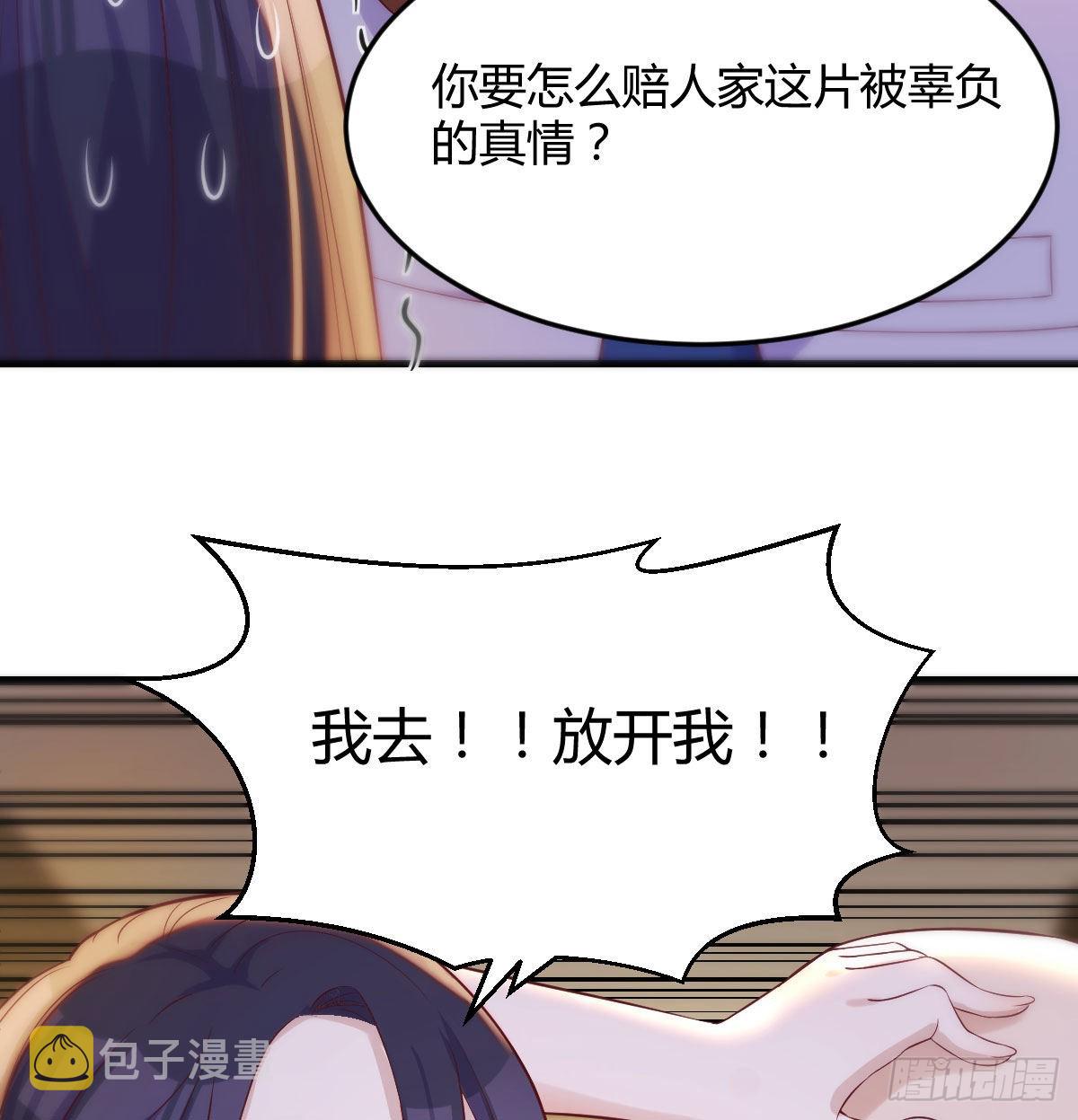 搞定老熟人44