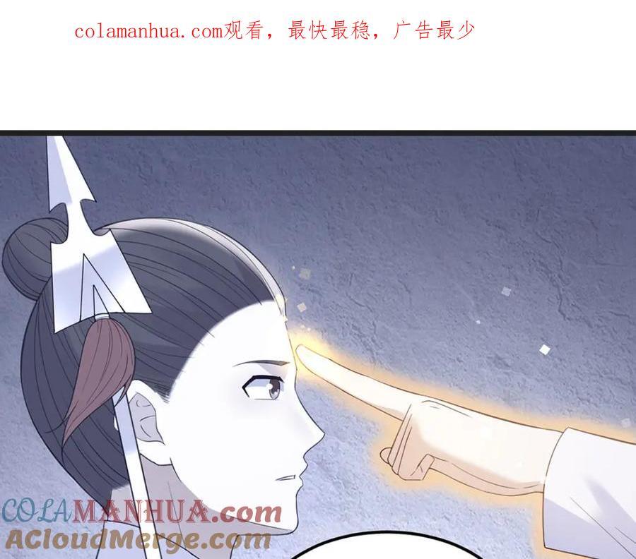 圣尊您来了0