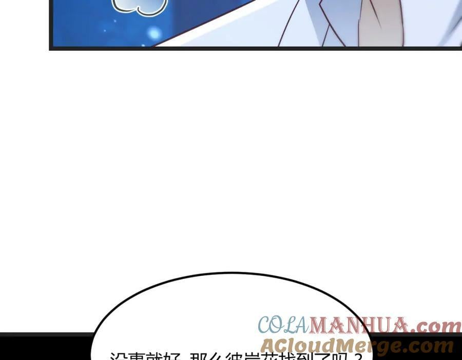 寻找彼岸花116