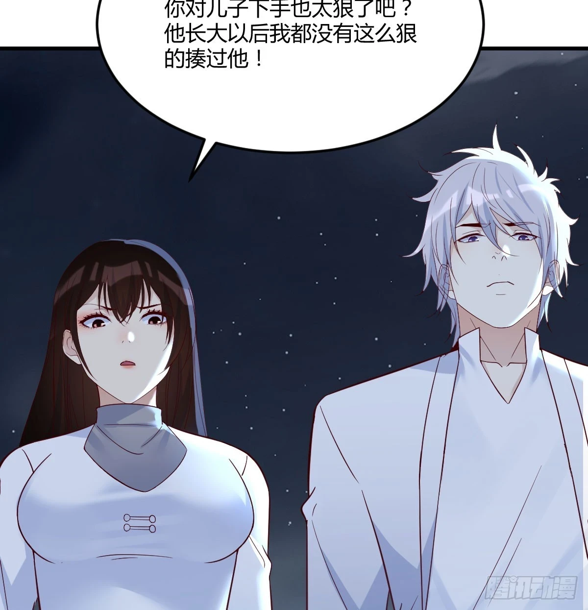 紫府洞天开27