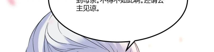 不愧是狐狸精51