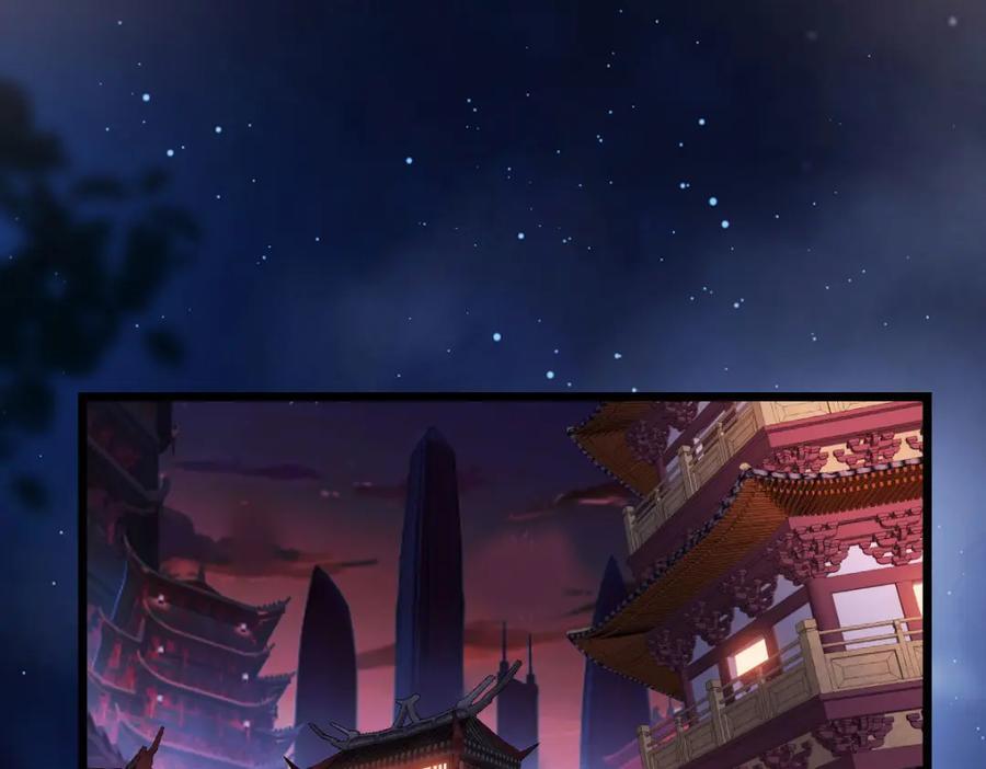 栽赃嫁祸82