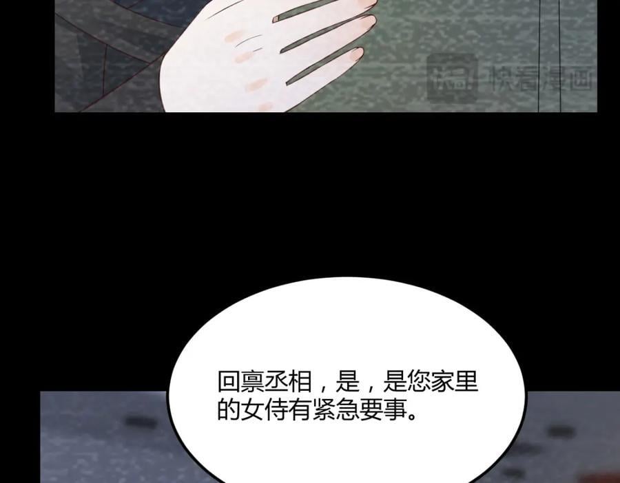 背后的阴谋98