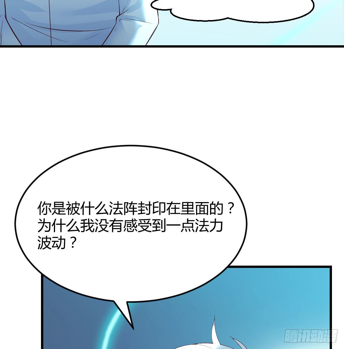 500年前的历史31
