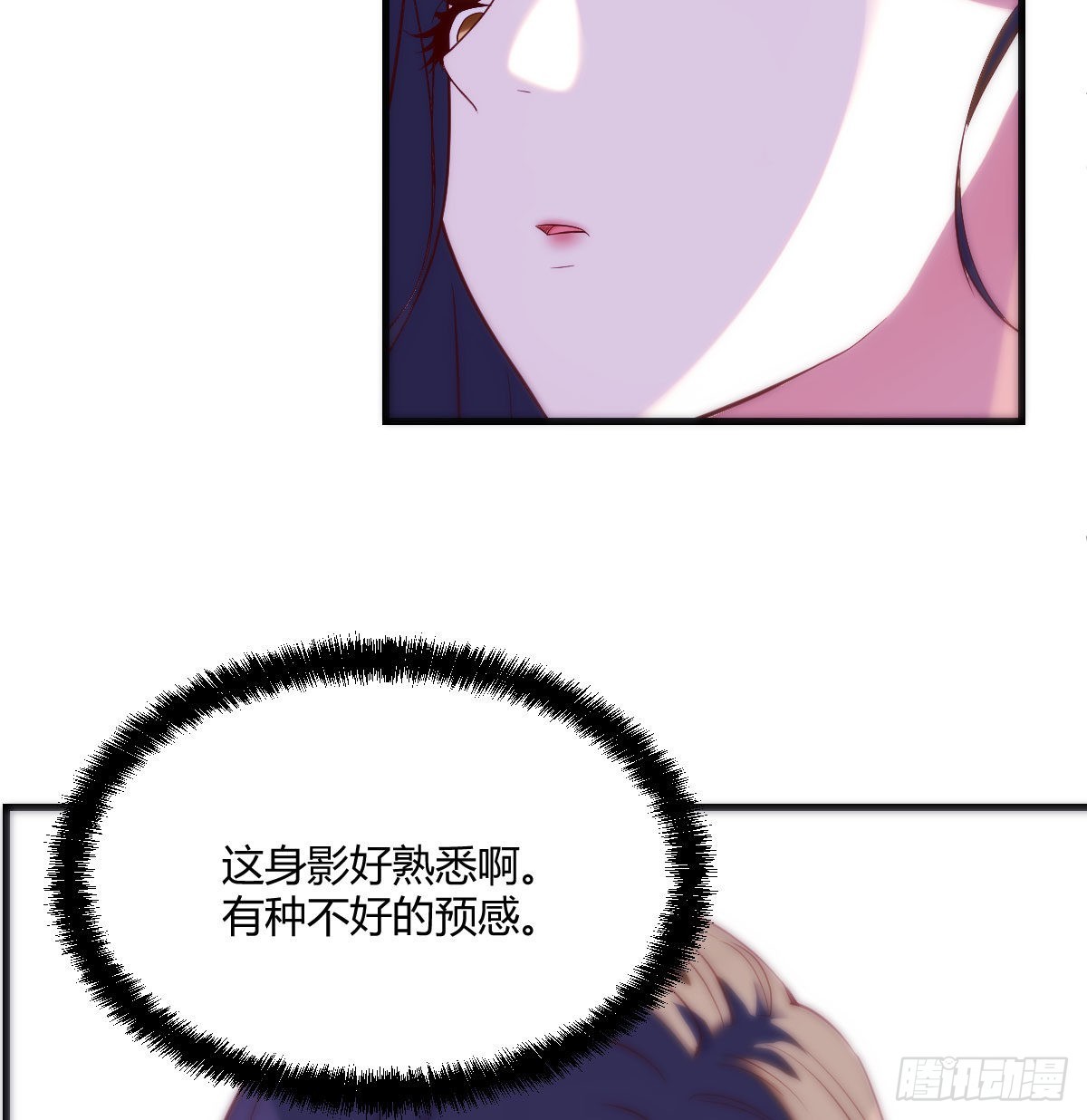 剑圣宇文锋44