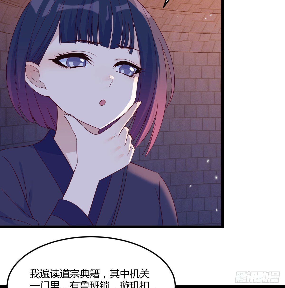 女儿的游戏4