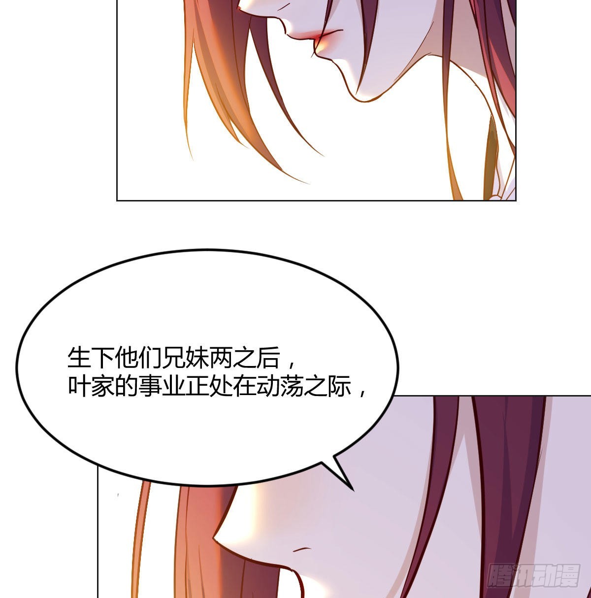 叶听雨的苦难11