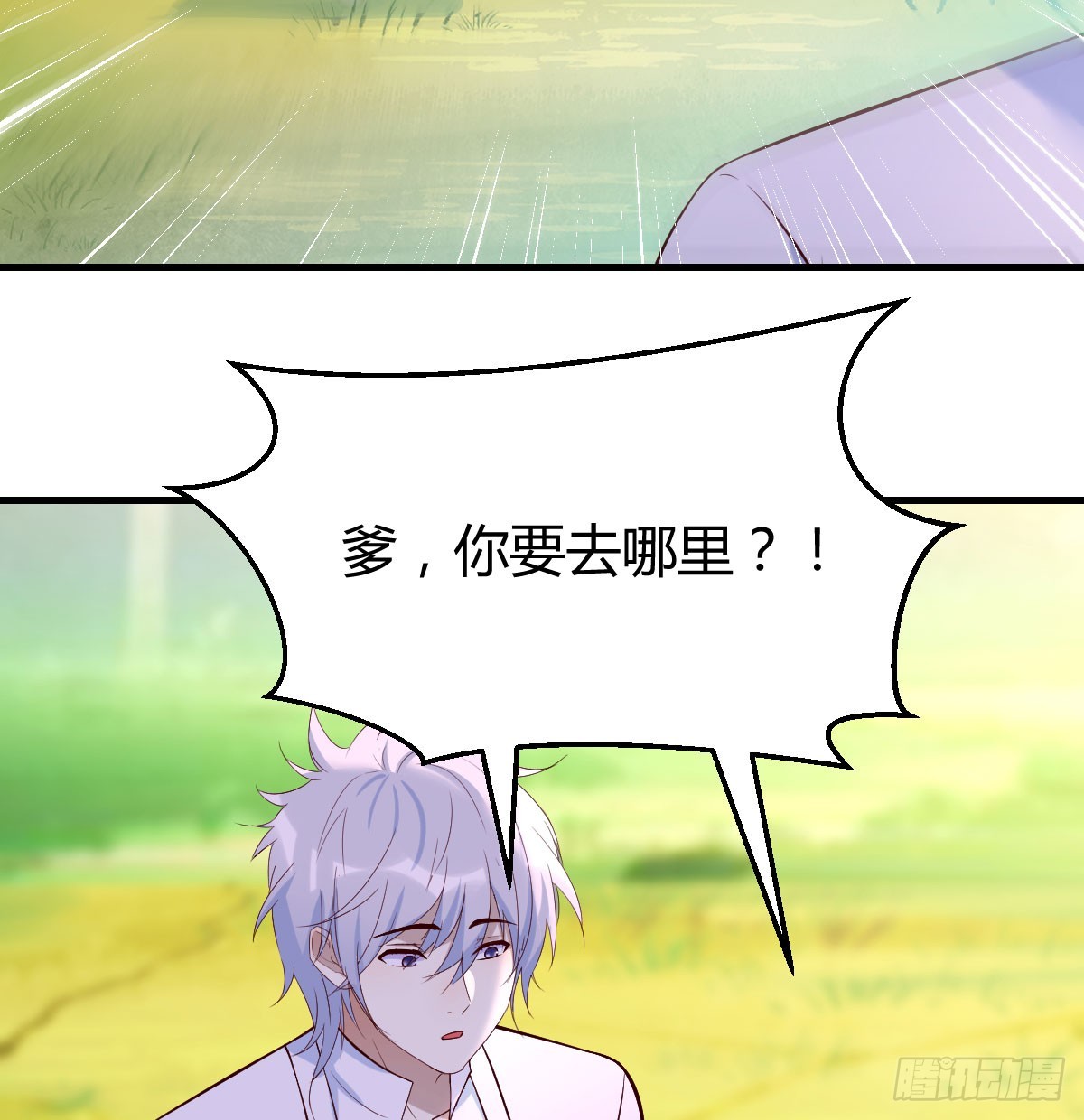 变个大戏法50