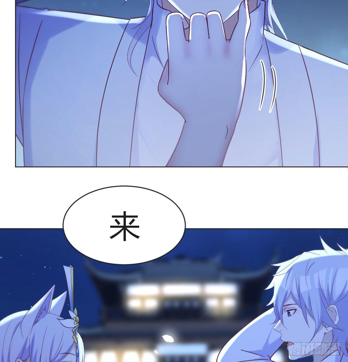 无双谋士文御风26