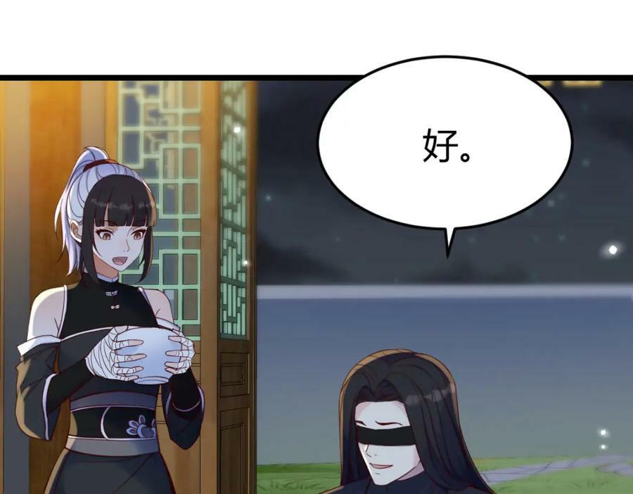 心魔66