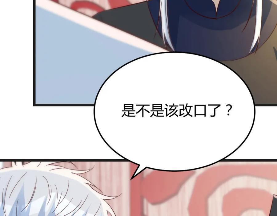 死局54