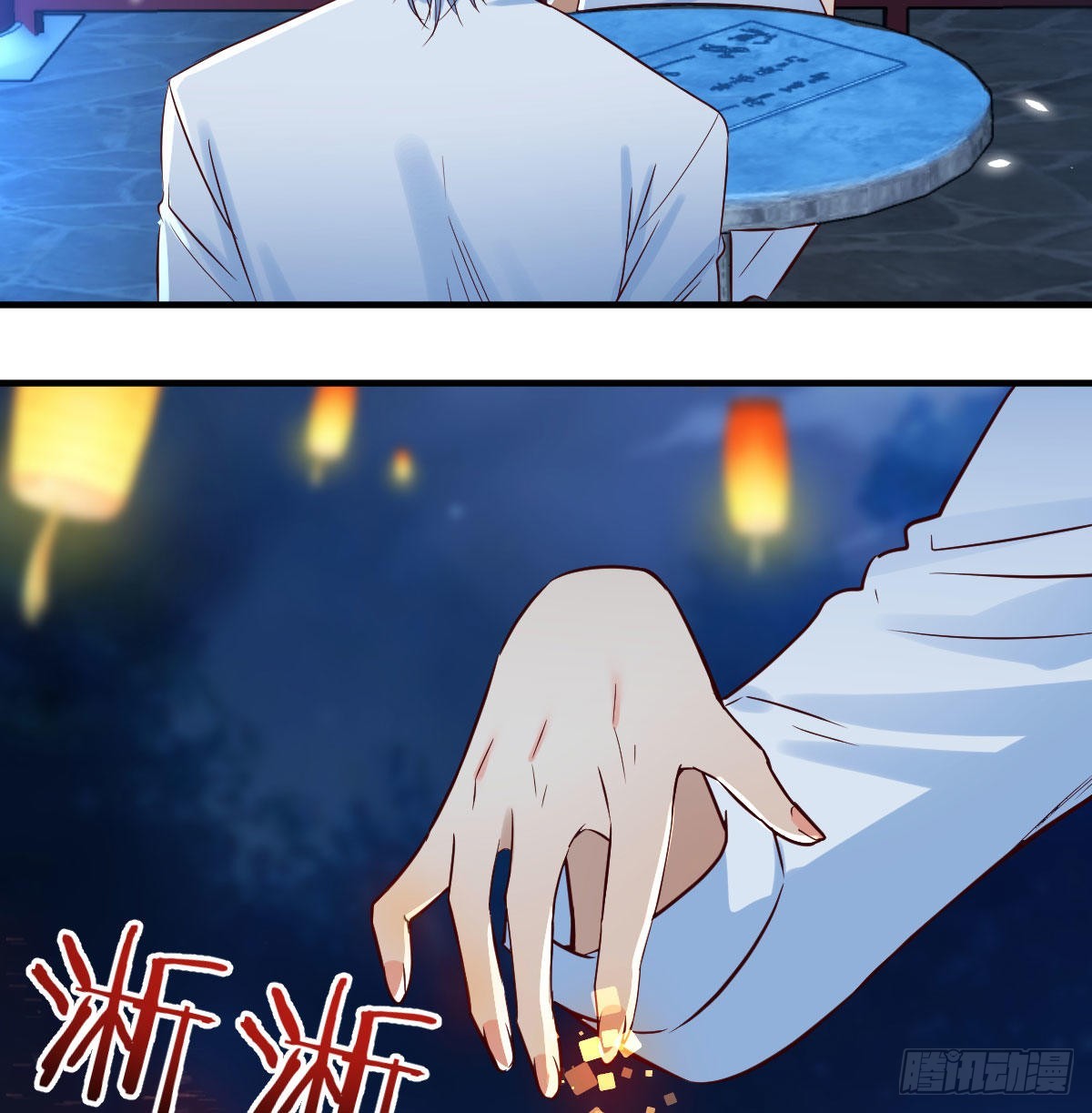 我是有担当的3