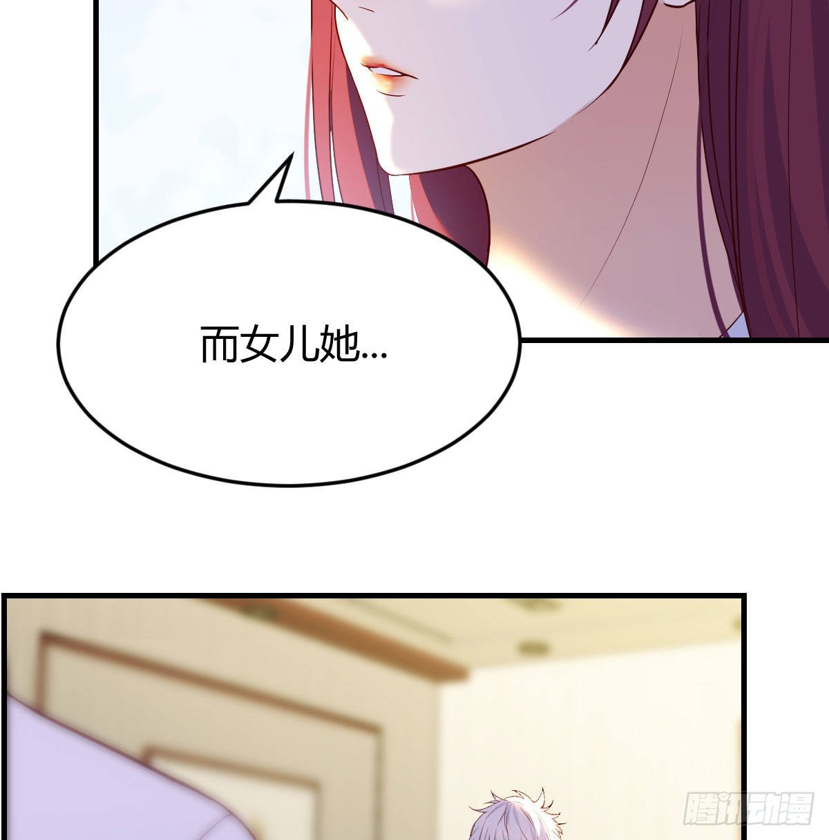 他心通11