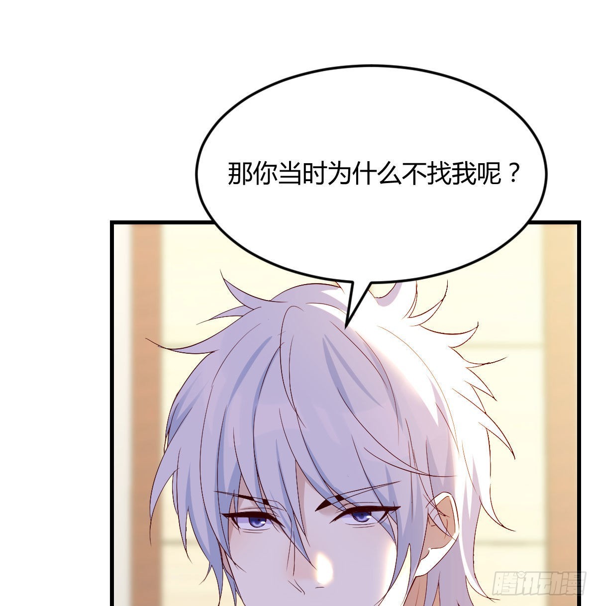他心通20