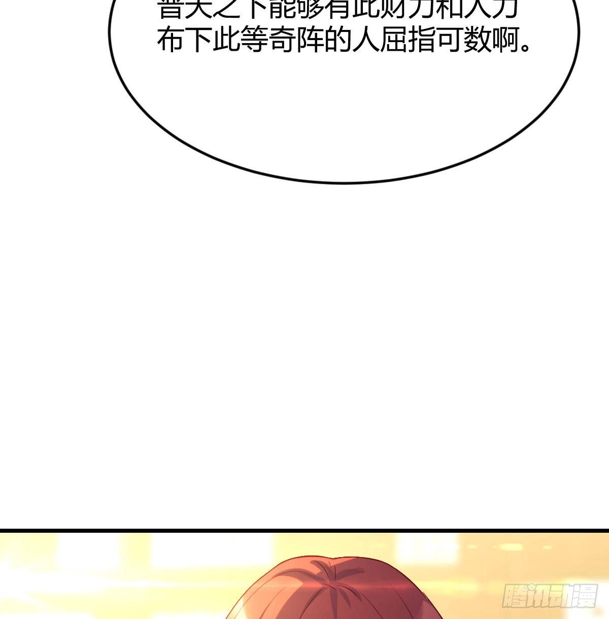 商圣之子46