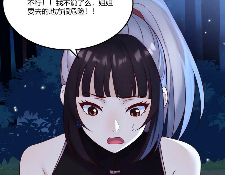 寻找彼岸花70