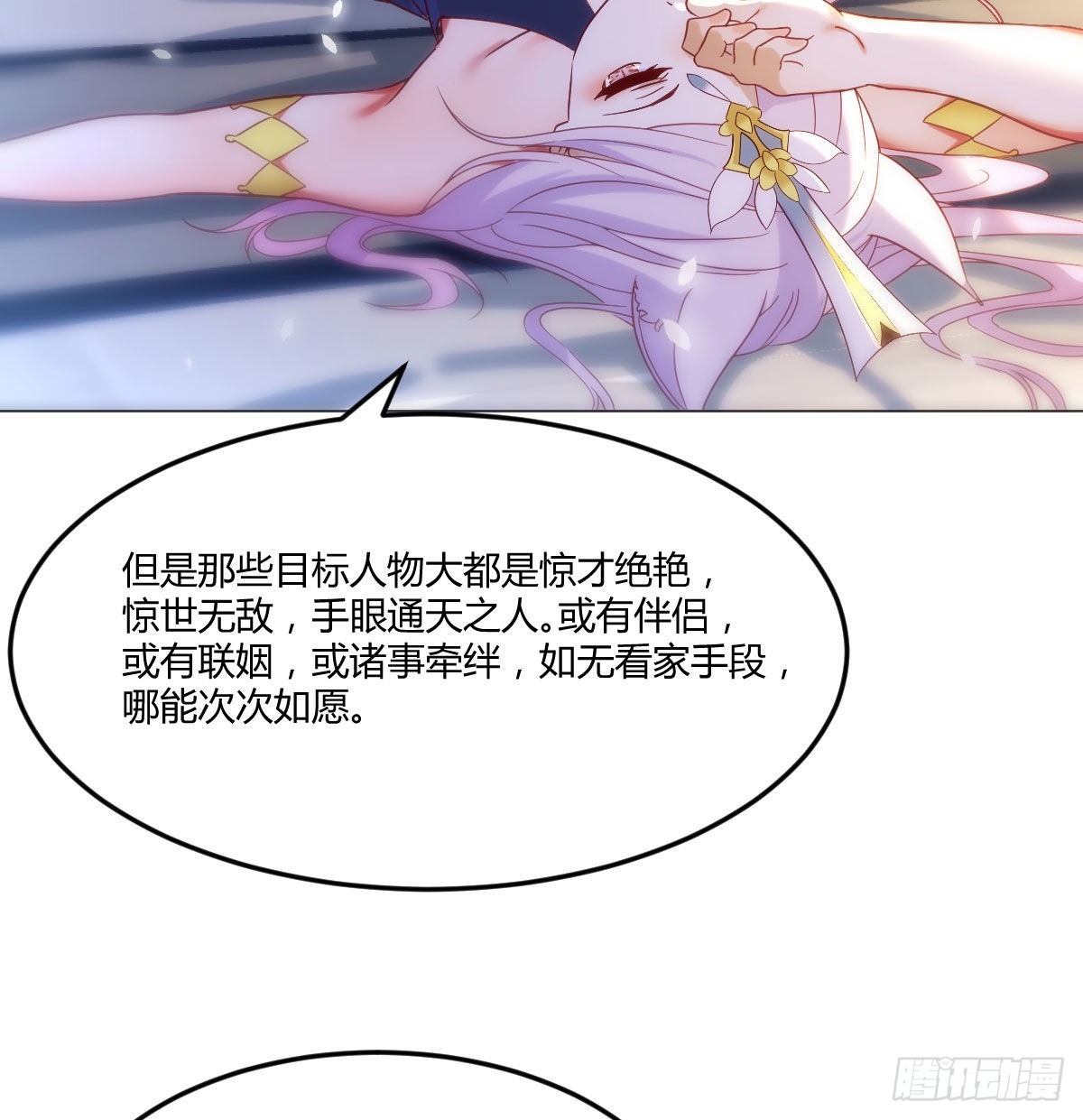 女儿的委屈23